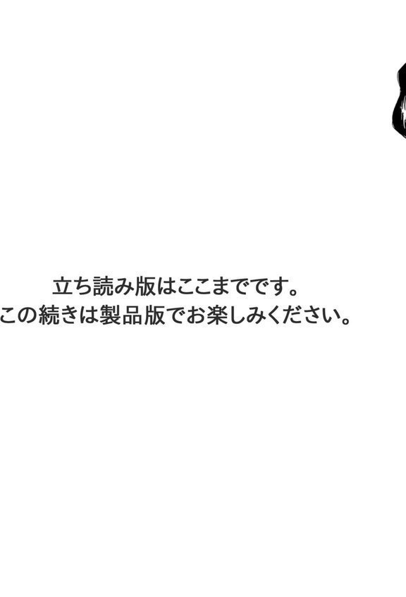 肉欲の宴〜熟れたカラダに群がる男たち〜 エロ画像 011