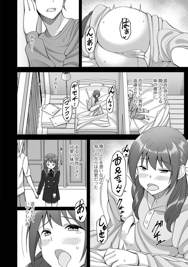 排泄（だ）して始まる新たな関係 エロ画像 010