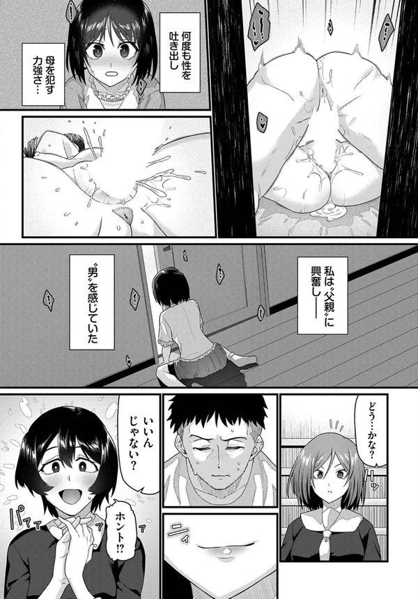 おっぱいサンドで昇天しちゃお エロ画像 010