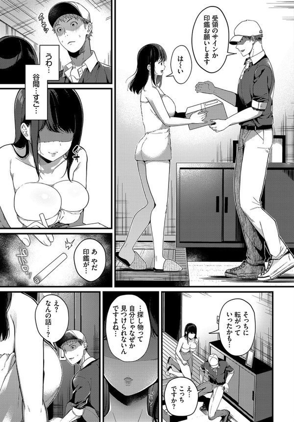 完全人妻これくしょん VOL.5 エロ画像 013