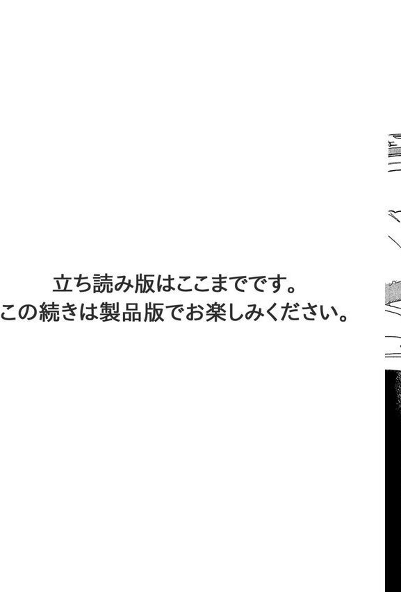 人妻の果てない欲望 年下男をコレクション エロ画像 013