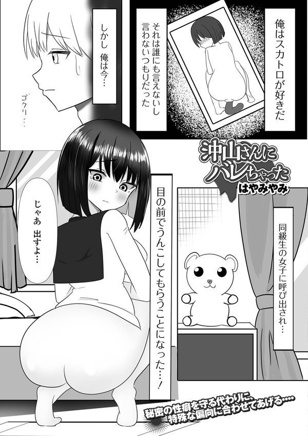 黄金のソナタXXXその二十 エロ画像 015