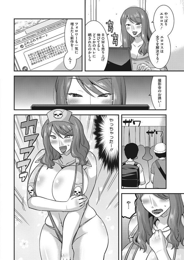 お手軽オナホ妻 エロ画像 015