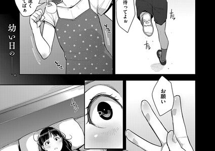 いろどりかぞく（単話）