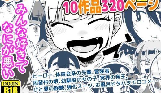 ギャラリークラフト総集編2023-2024オリジナル編4