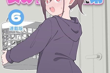 兄貴の彼女になる女の子になっちゃった弟【連載版】