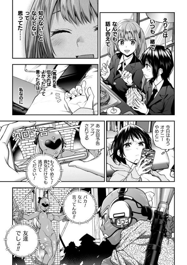 百合で伝えて私の疼き エロ画像 023