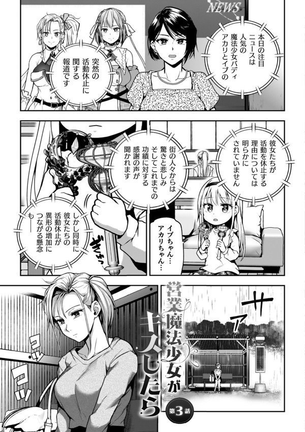 百合で伝えて私の疼き エロ画像 039