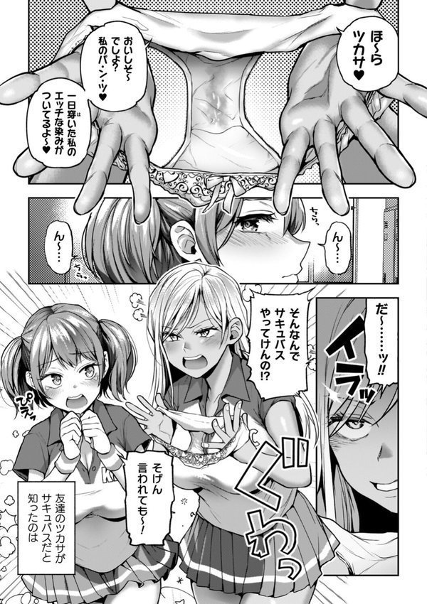 百合で伝えて私の疼き エロ画像 045