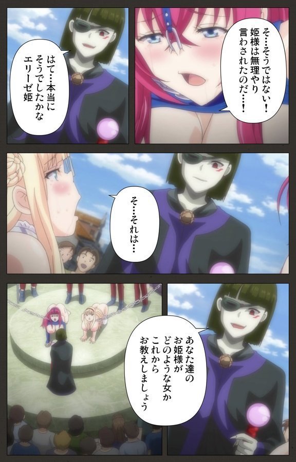 王女＆女騎士wド下品露出シリーズ エロ画像 002