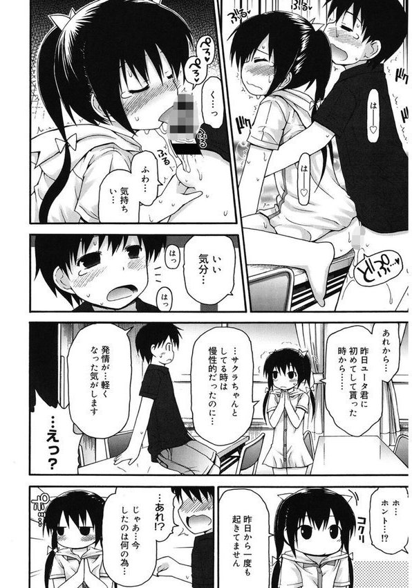 LQ Vol.054 エロ画像 009