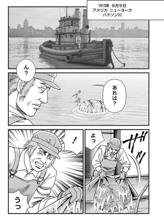 COMICネクロシスvol.28 エロ画像 014