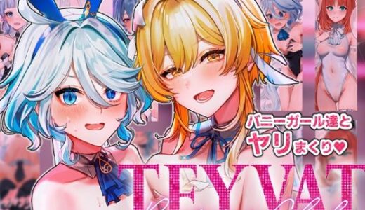 TEYVAT Bunny Club