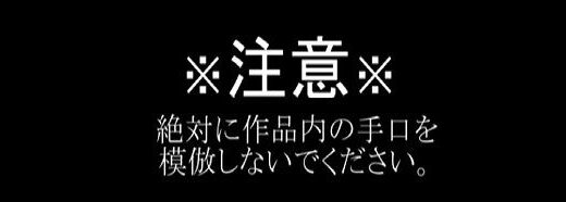 レ●プマニュアル:少女コンプリートBOX