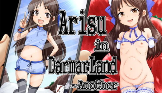 Arisu in DarmarLand Another