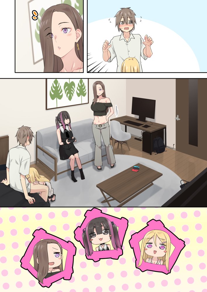 ぎゃるキャンv〜ヤリサーの美女3人とエロ目的で海へ行く話〜【TJ_studio】 エロ同人誌画像 049