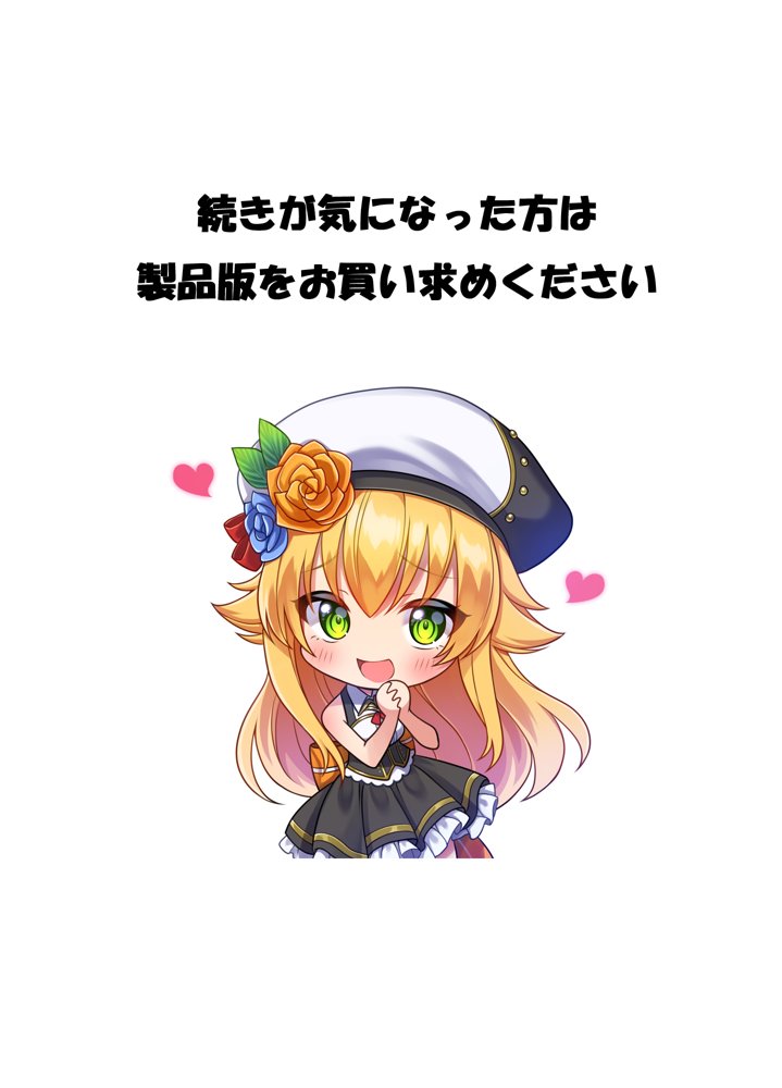 物静かで大人しい清楚系隠れ巨乳の潮乃森さんは僕にだけパンツを見せてくれる【聖華快楽書店】 エロ同人誌画像 017