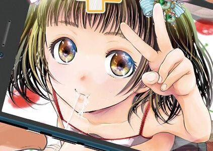 もうデキるんだよ【いとうえい】