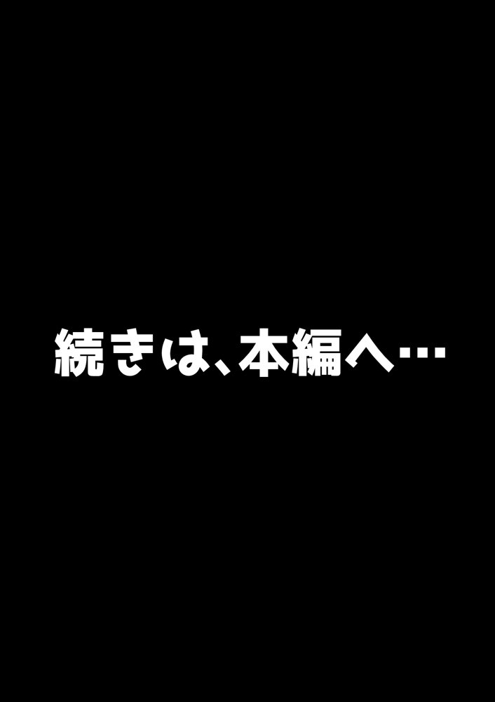 湯水くん家のお風呂サウナ〜クラスの女共とヤれるっていうウワサ〜【赤本アカモト】 エロ同人誌画像 016