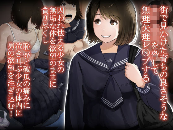 オトナニナルヒ 4【とるねいど】