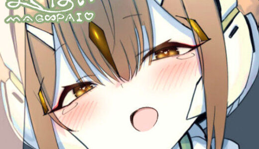 まぐぱい〜メスロボえっち〜【ライジングチャーハン】