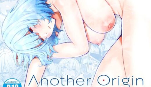 Another Origin Frost side【Lv.41】