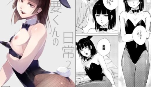 要くんの日常2【ヤドクガエル】