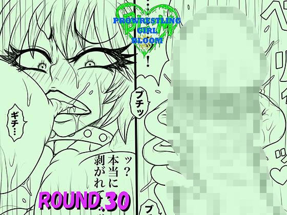 BLOOM ROUND.30【BLACK SOUSAI STUDIO】