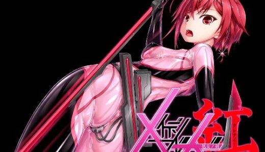 メイデンブレード紅-屈辱ノ人形-【妄想美術部】