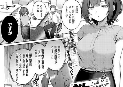 教えてあげます。【ぽんたろ】