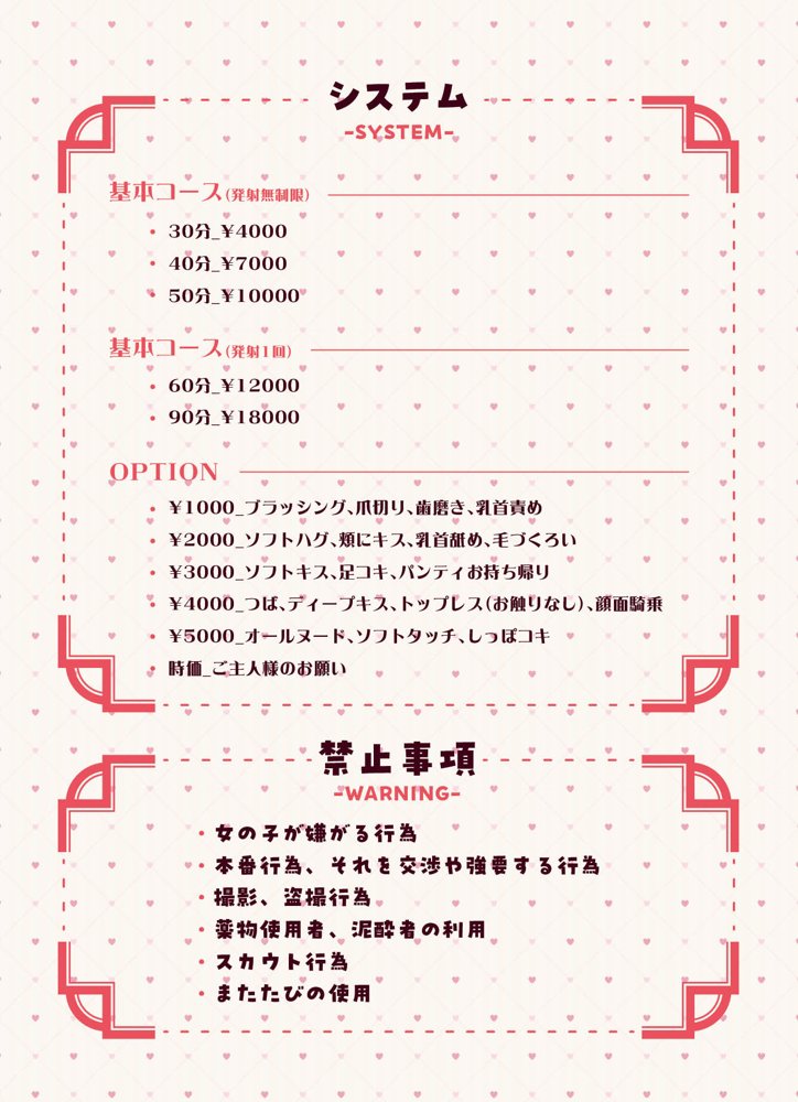 けも耳手コキ店の地雷嬢【ふくらすずめ】 エロ同人誌画像 017