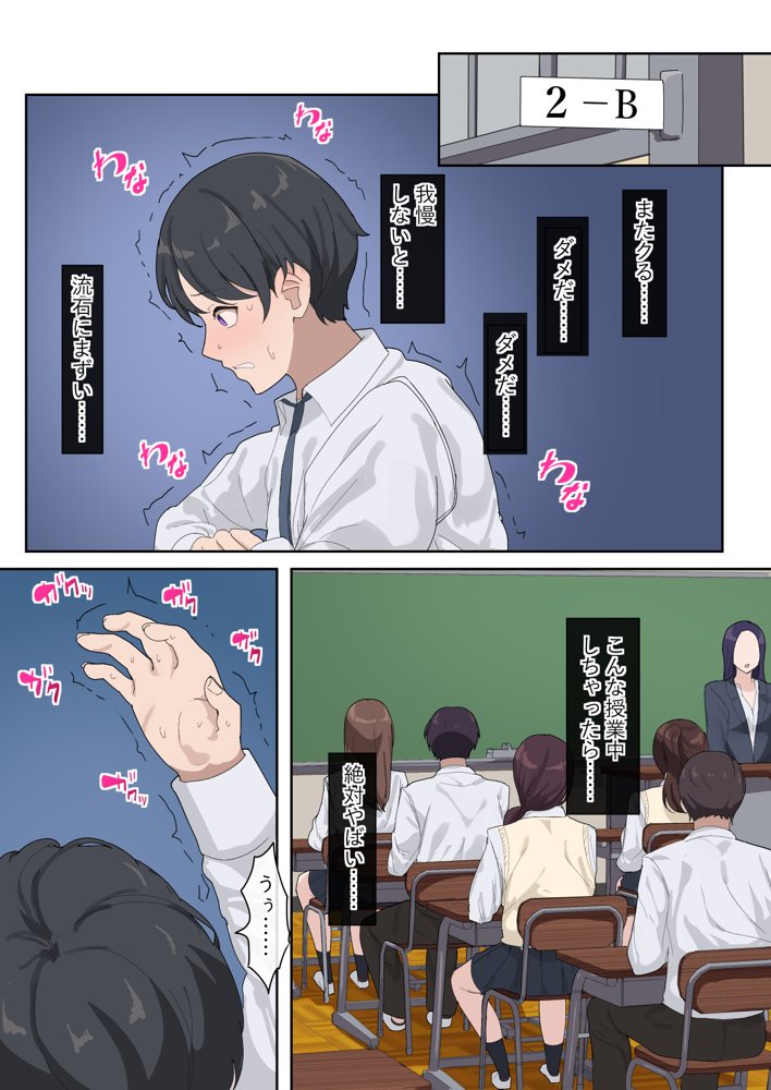 でかちんぽシリーズ総集編【読み切り漫画36p＋単発漫画12作品】【おりんぜ】 エロ同人誌画像 002