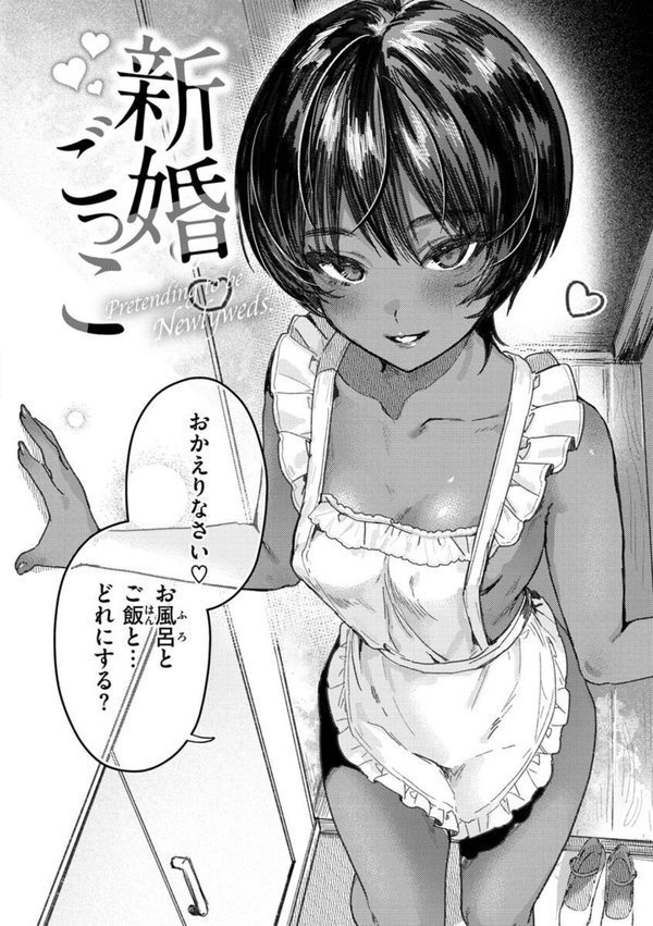 にくしょくショートケーキ【肉棒魔羅ノ進】 エロ画像 018