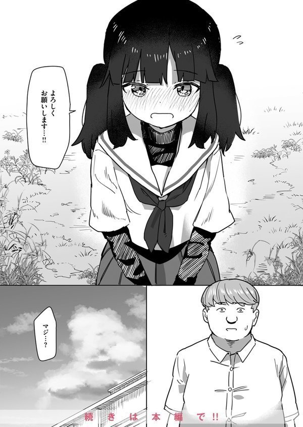 WEEKLY快楽天SELECTION ＃14【肉棒魔羅ノ進 シャイン・ナビス 角煮煮 有村大根 アシオミマサト 六角八十助 加速 すがる春 いまざなう よちリョウタ めんぼー オル巣 ONAKA 御魚ありち 春待うろ 加茂なべ郎】 エロ画像 022