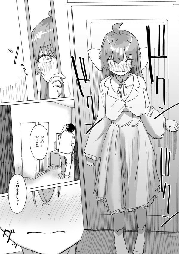 常識改変による性交の実践【角煮煮】 エロ画像 033