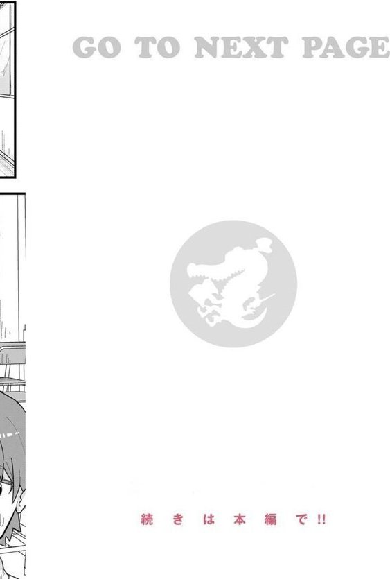 常識改変活動記録【単行本版】【角煮煮】 エロ画像 034