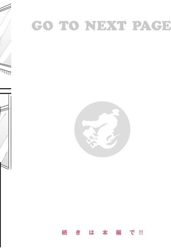常識改変活動記録【単行本版】【角煮煮】 エロ画像 038
