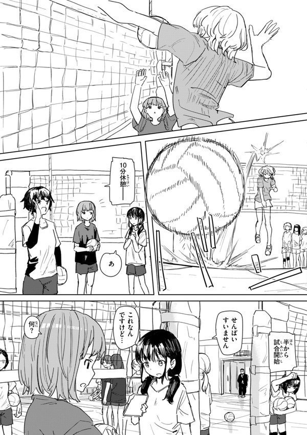 常識改変による性交の実践【角煮煮】 エロ画像 041