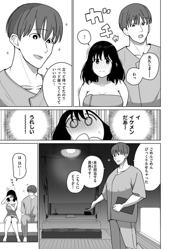 WEEKLY快楽天SELECTION ＃14【肉棒魔羅ノ進 シャイン・ナビス 角煮煮 有村大根 アシオミマサト 六角八十助 加速 すがる春 いまざなう よちリョウタ めんぼー オル巣 ONAKA 御魚ありち 春待うろ 加茂なべ郎】 エロ画像 053