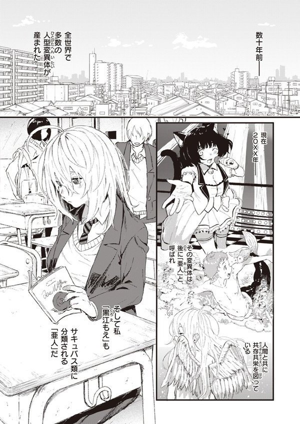 WEEKLY快楽天SELECTION ＃12【角煮煮 橙織ゆぶね 百済児廿日 西沢みずき ミナギリ 1億年惑星 愛南ぜろ すずきとと すがる春 平丸あきら moyori ちりぬいろは NTNTGNGN げぼくカズアキ めんぼー 多紋サカキ 日向あお助 オル巣 しゅる版 すずしも ONAKA メリサン】 エロ画像 052