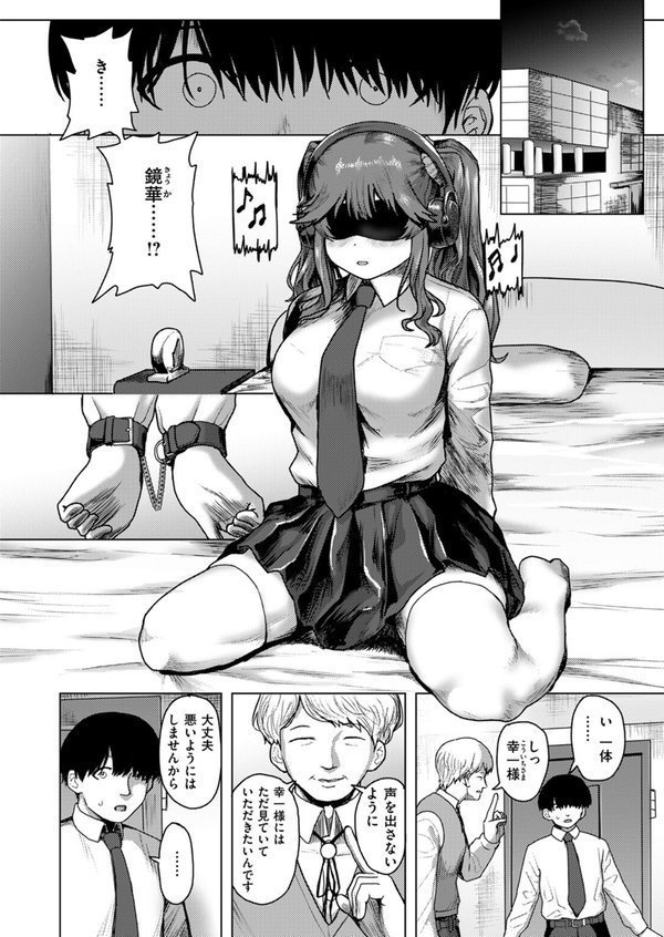 WEEKLY快楽天SELECTION ＃14【肉棒魔羅ノ進 シャイン・ナビス 角煮煮 有村大根 アシオミマサト 六角八十助 加速 すがる春 いまざなう よちリョウタ めんぼー オル巣 ONAKA 御魚ありち 春待うろ 加茂なべ郎】 エロ画像 064