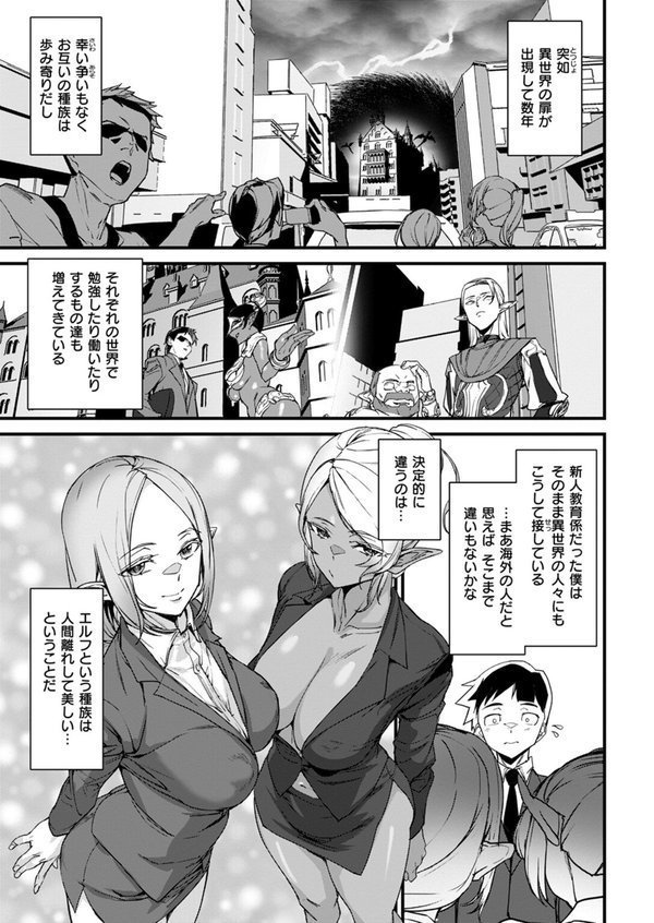 WEEKLY快楽天SELECTION ＃14【肉棒魔羅ノ進 シャイン・ナビス 角煮煮 有村大根 アシオミマサト 六角八十助 加速 すがる春 いまざなう よちリョウタ めんぼー オル巣 ONAKA 御魚ありち 春待うろ 加茂なべ郎】 エロ画像 069