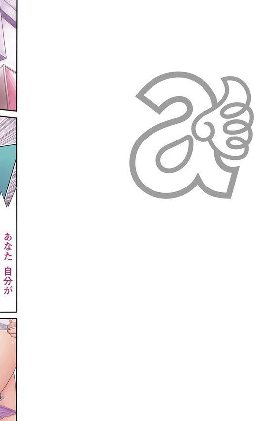 エンジェルクラブMEGA Vol.116【エンジェルクラブMEGA編集部】 エロ画像 003