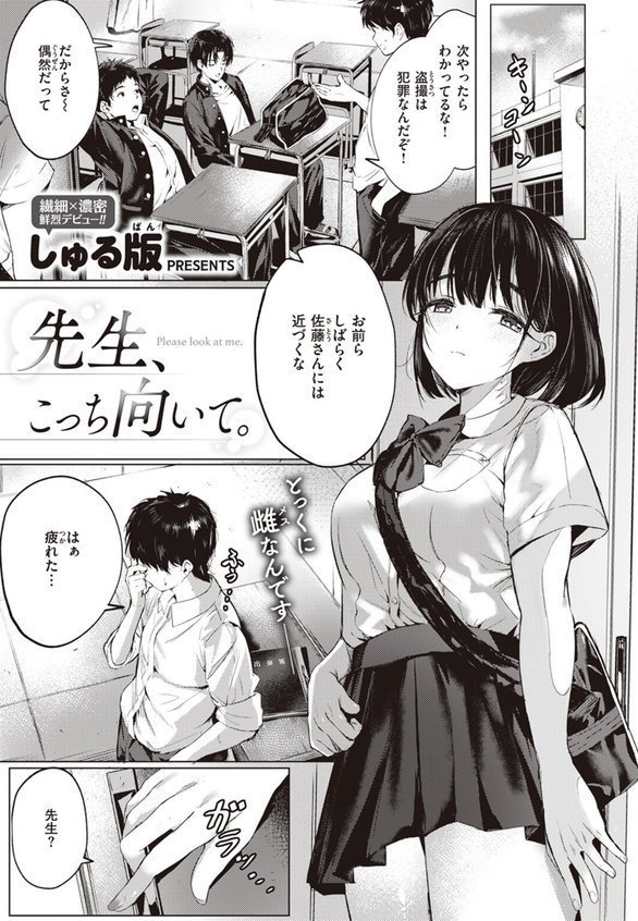 WEEKLY快楽天SELECTION ＃12【角煮煮 橙織ゆぶね 百済児廿日 西沢みずき ミナギリ 1億年惑星 愛南ぜろ すずきとと すがる春 平丸あきら moyori ちりぬいろは NTNTGNGN げぼくカズアキ めんぼー 多紋サカキ 日向あお助 オル巣 しゅる版 すずしも ONAKA メリサン】 エロ画像 093