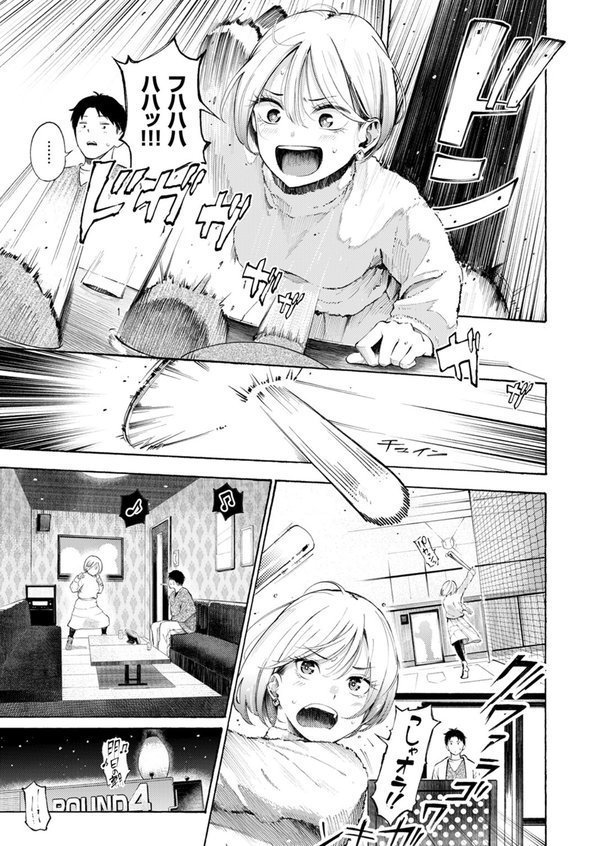 穴埋めピンチヒッター【さんじゅうろう】 エロ画像 009