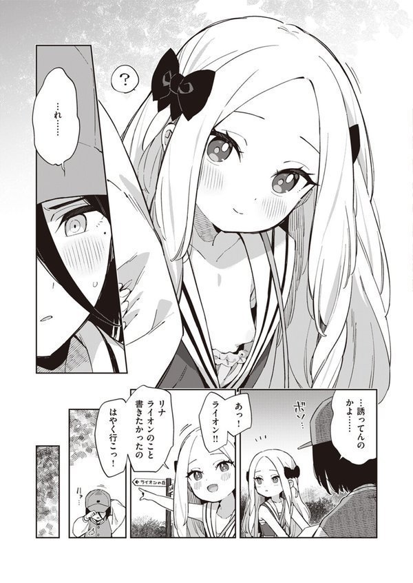 WEEKLY快楽天SELECTION ＃12【角煮煮 橙織ゆぶね 百済児廿日 西沢みずき ミナギリ 1億年惑星 愛南ぜろ すずきとと すがる春 平丸あきら moyori ちりぬいろは NTNTGNGN げぼくカズアキ めんぼー 多紋サカキ 日向あお助 オル巣 しゅる版 すずしも ONAKA メリサン】 エロ画像 137