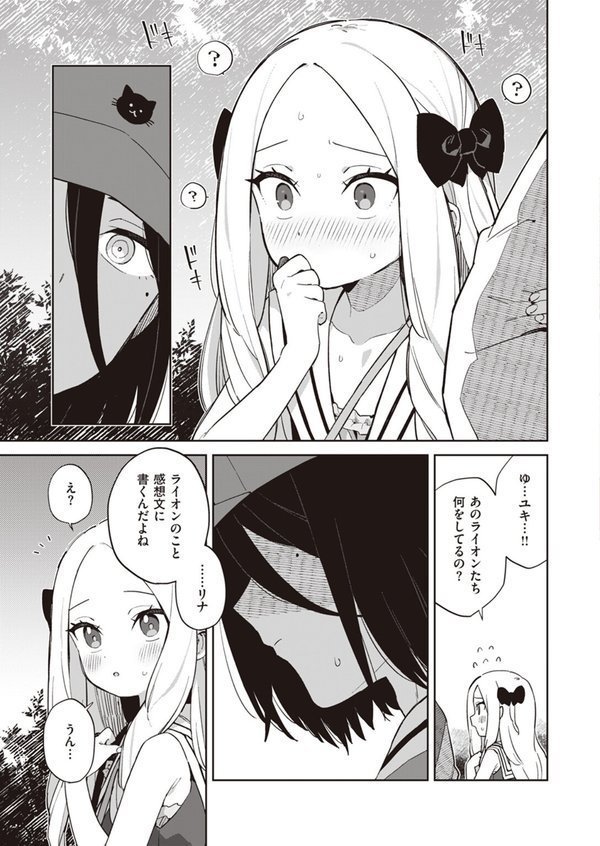 WEEKLY快楽天SELECTION ＃12【角煮煮 橙織ゆぶね 百済児廿日 西沢みずき ミナギリ 1億年惑星 愛南ぜろ すずきとと すがる春 平丸あきら moyori ちりぬいろは NTNTGNGN げぼくカズアキ めんぼー 多紋サカキ 日向あお助 オル巣 しゅる版 すずしも ONAKA メリサン】 エロ画像 139