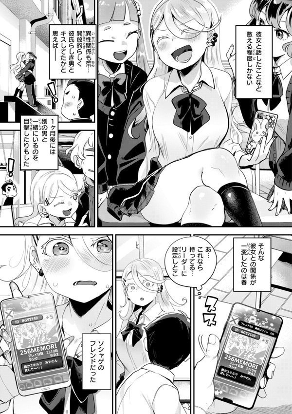はぴえろゆーとぴあ【しらないひとし】 エロ画像 013