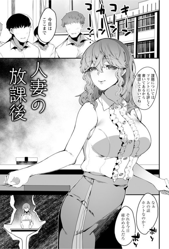エンジェルクラブMEGA Vol.108【エンジェルクラブMEGA編集部】 エロ画像 016