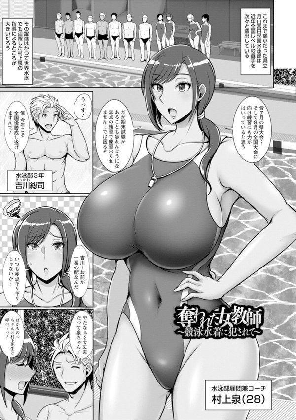 エンジェルクラブMEGA Vol.104【エンジェルクラブMEGA編集部】 エロ画像 016